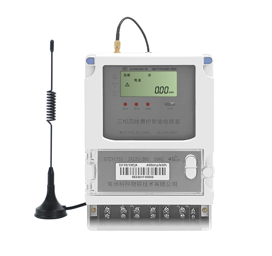 DTZY1753 三相四線費(fèi)控智能電能表 (4G壁掛)